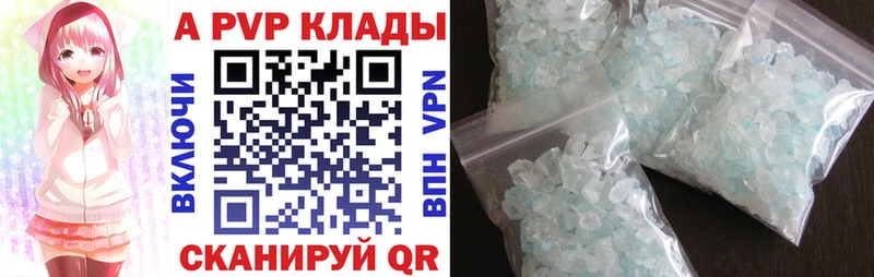даркнет сайт  Мышкин  мега вход  A PVP VHQ 