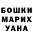 Кетамин VHQ Saltanat Tomasheva
