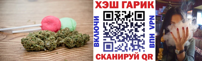 Печенье с ТГК марихуана  хочу   кракен как войти  Мышкин 