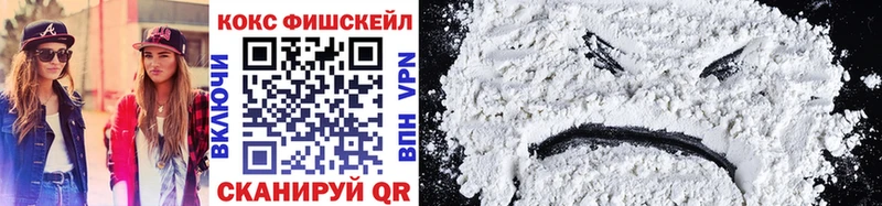 мега как зайти  Мышкин  Cocaine VHQ 