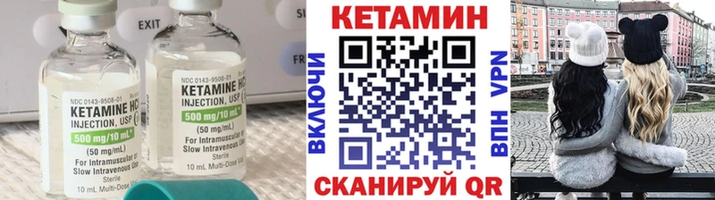 ссылка на мегу как зайти  что такое   Мышкин  КЕТАМИН ketamine 