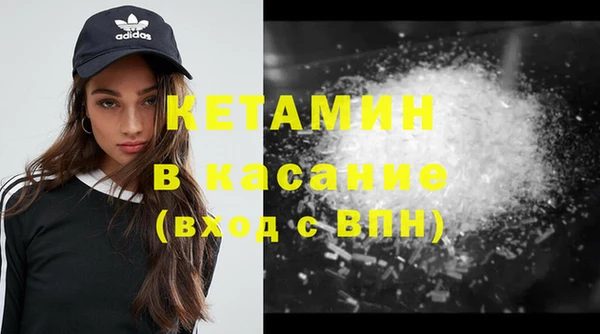 метамфетамин Балахна