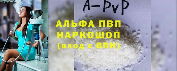 а пвп мука Баксан