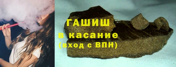 метамфетамин Балахна