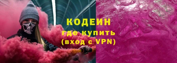 2c-b Балабаново