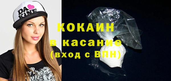 2c-b Балабаново