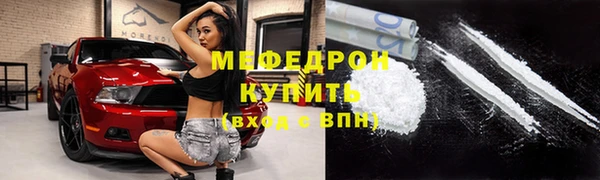 метамфетамин Балахна