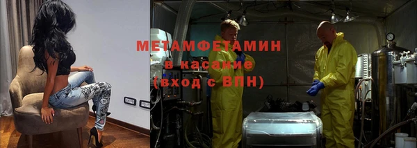 2c-b Балабаново