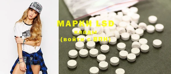 гашишное масло Нефтекумск
