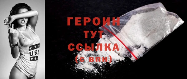 2c-b Балабаново