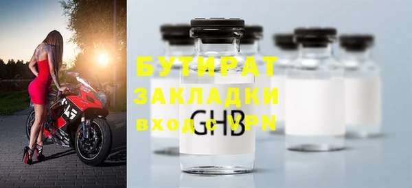 прущие крисы Нефтегорск
