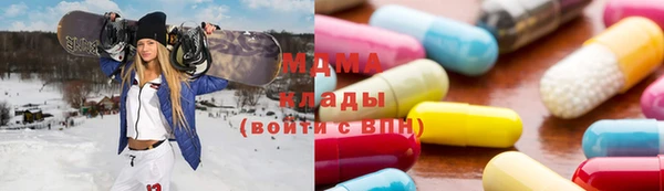 метамфетамин Балахна