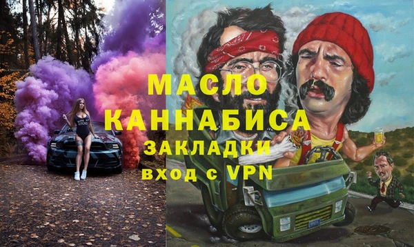 2c-b Балабаново
