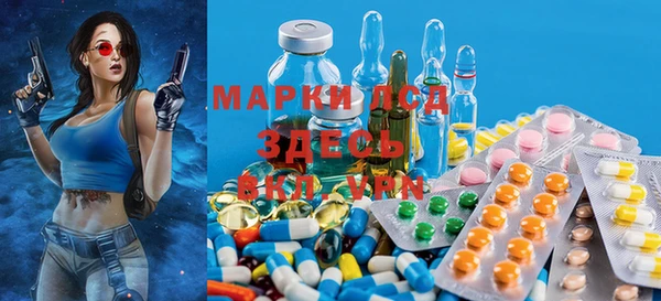 метамфетамин Балахна