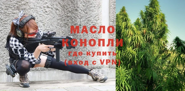 метамфетамин Балахна