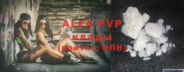 а пвп мука Баксан