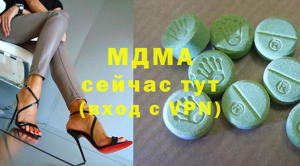 2c-b Балабаново