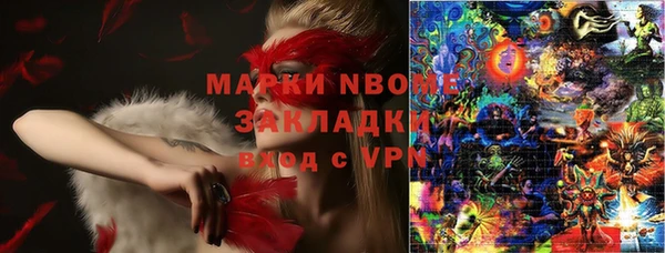 бутик Армянск
