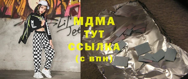 метамфетамин Балахна