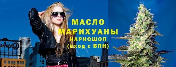 метамфетамин Балахна