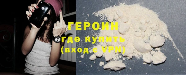 2c-b Балабаново