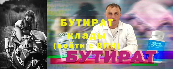 2c-b Балабаново