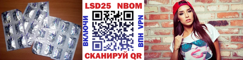 Лсд 25 экстази кислота  Мышкин 
