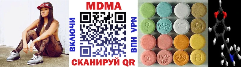 это состав  мега маркетплейс  Мышкин  MDMA VHQ 
