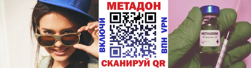 купить наркоту  Мышкин  ОМГ ОМГ tor  Метадон methadone 