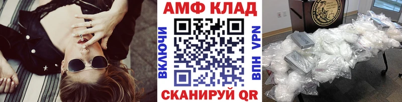Первитин Декстрометамфетамин 99.9%  блэк спрут маркетплейс  Мышкин 