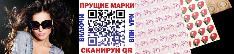 Наркотические марки 1,8мг  ссылка на мегу ТОР  Мышкин 
