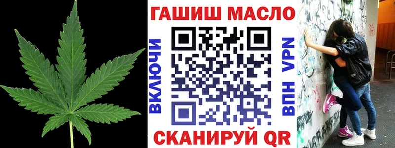 Дистиллят ТГК вейп с тгк Мышкин