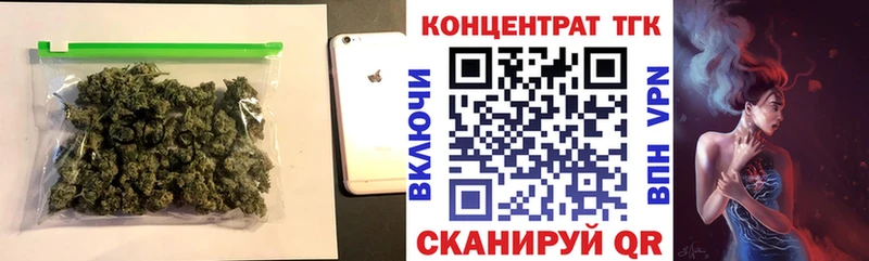 ТГК THC oil  мориарти клад  Мышкин  где найти наркотики  гидра ТОР 